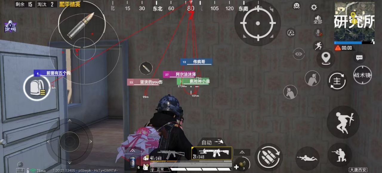 和平精英辅助的道德与规则探讨的配图，内容相关：随着手机性能提升，辅助工具不再局限于PC模拟器，许多插件已适配安卓/iOS原生端，甚至支持云手机挂机...