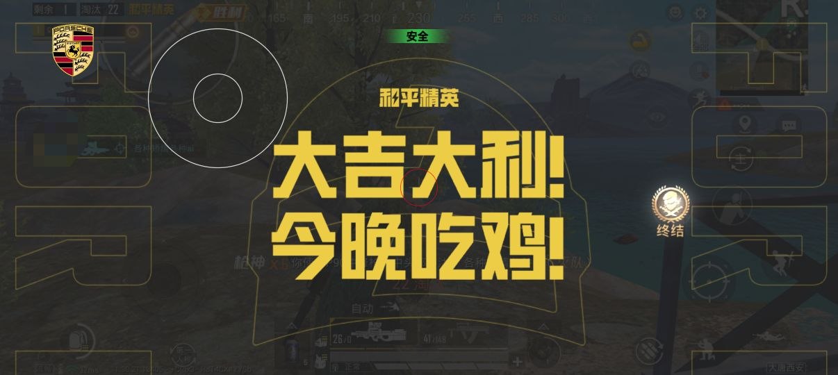 如何选择可靠的和平精英辅助？的配图，内容相关：购买辅助时，优先选择担保交易平台或官方发卡网，避免私下转账。部分骗子会伪造辅助界面，实际发送病毒文件...